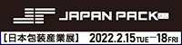 JAPAN PACK 2022