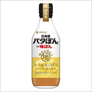 p_NF_202506_ミツカン_1.jpg